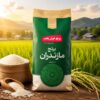 برنج مازندران