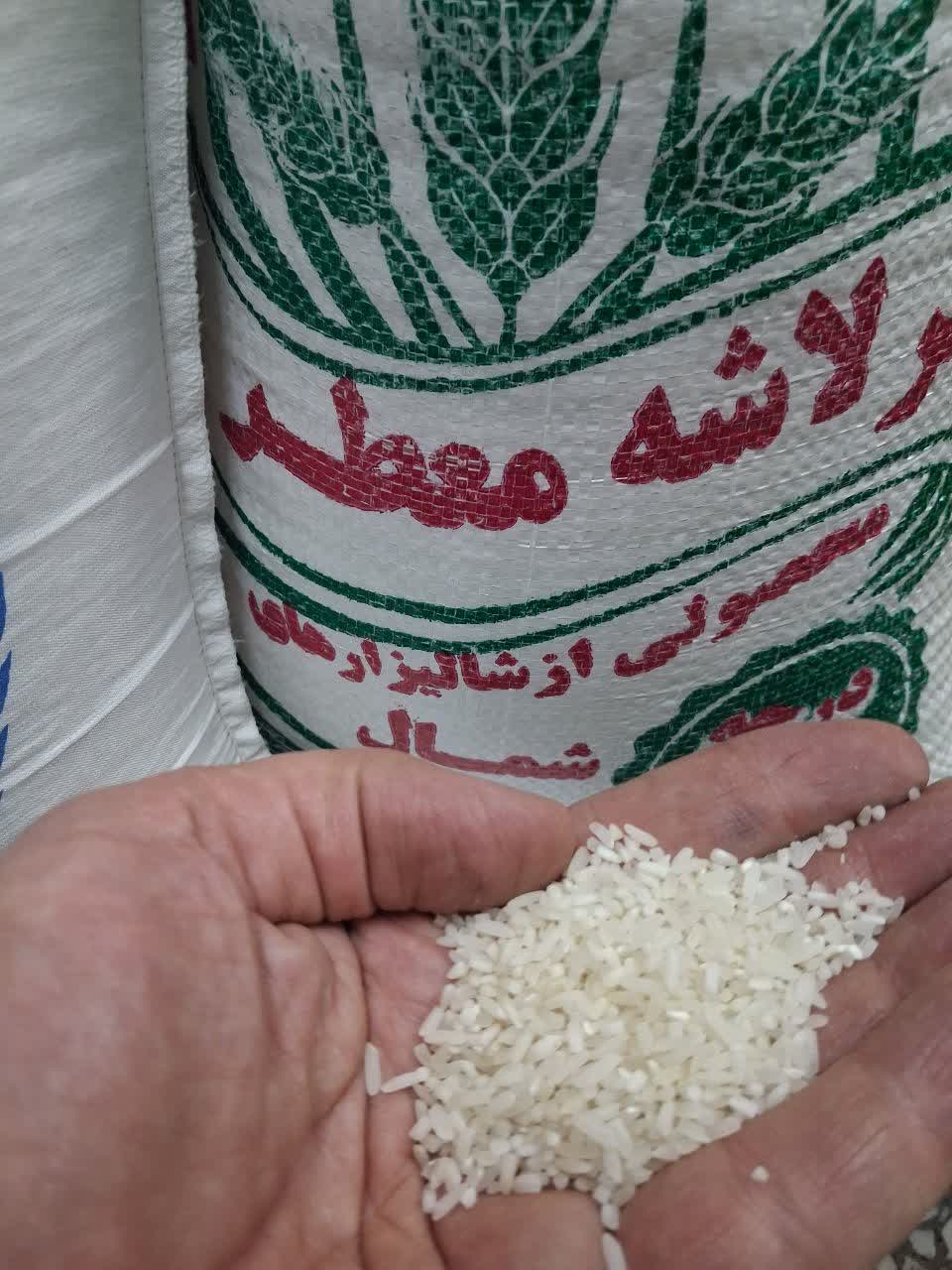 سر لاشه معطر طارم هاشمی سر لاشه معطر طارم هاشمی