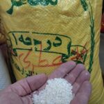 سرلاشه فوق معطر هاشمی