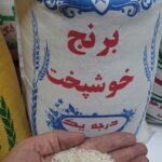 طارم خوش پخت