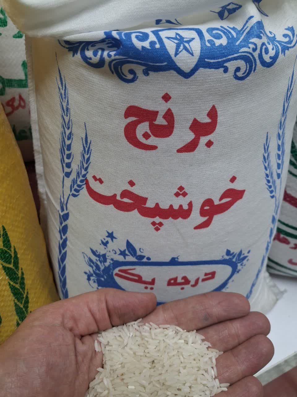 طارم خوشپخت پرمحصول طارم خوش پخت