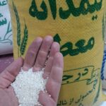 برنج نیم دانه درشت طارم
