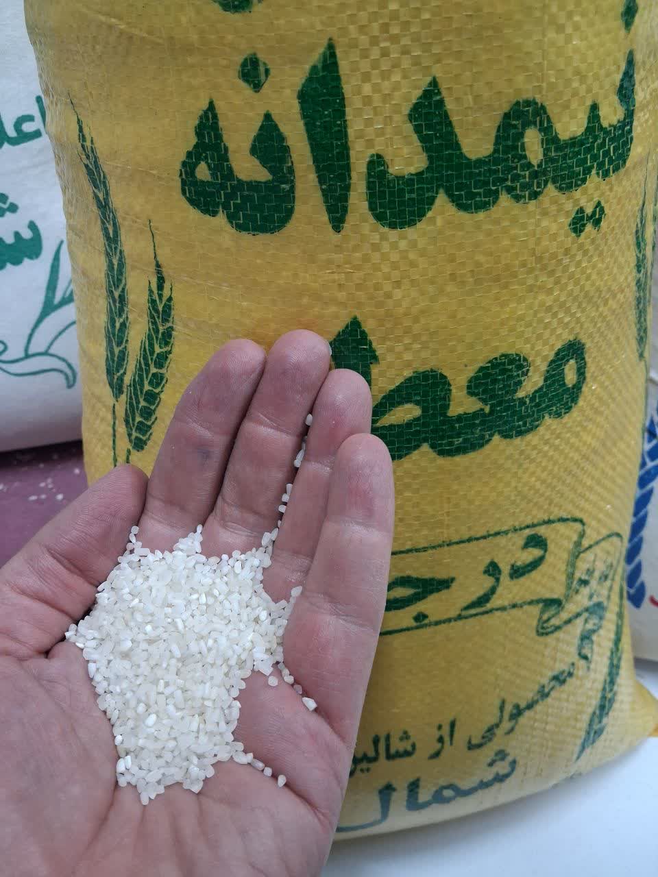 نیم دانه درشت طارم ۱۸۹ برنج نیم دانه درشت طارم