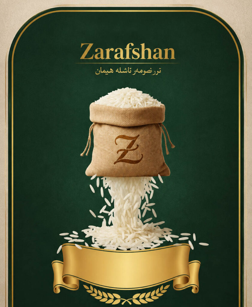 پخش برنج در سراسر کشور